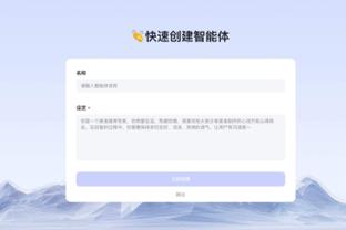 必威电竞哪里注册账号截图4